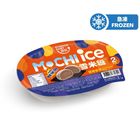 Kowloon Dairy Mochi Ice Ovaltine Nutritional Malt 2pcs 66g