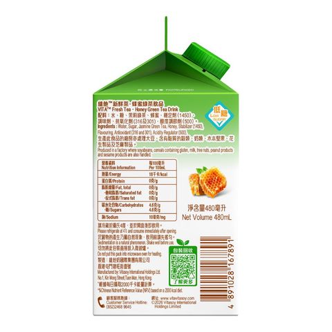 Vita Fresh Honey Green Tea 480ml