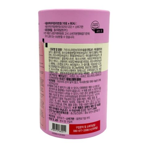 Lacto Fit Upgraded Slim Probiotics 60 Pieces