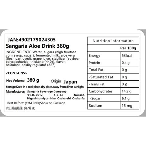 Sangaria Aloe Drink 380g [Parallel Import]