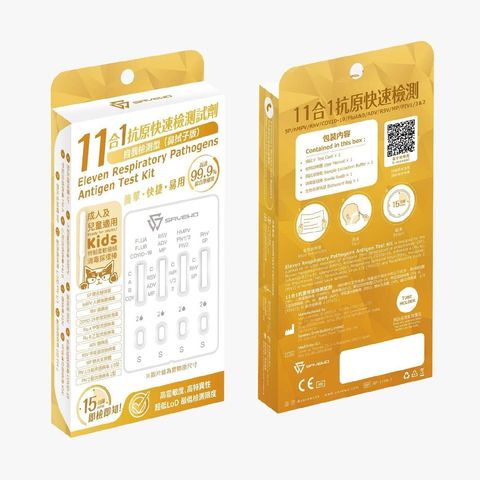 Savewo Eleven Respiratory Pathogens Antigen Test Kit 1 Piece