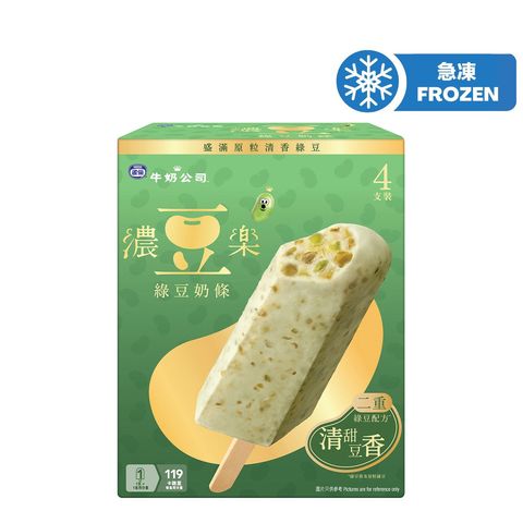 Nestle Premium Green Bean Milk Stick 4 x 70ml