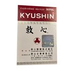 Kyushin日本人字牌救心 50粒