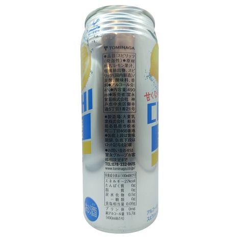 Tominaga Kobe Sugar Free Kyoryuchi Lemon Chu-Hai Alc. 4% 490ml