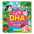 Unimat Riken DHA + Vitamin D Drop Gummy for Kids - Peach Flavor 60 Pieces