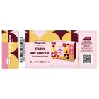 Häagen-Dazs™ Starry MacarMoon Ice Cream Mooncake Gift Voucher 1PC