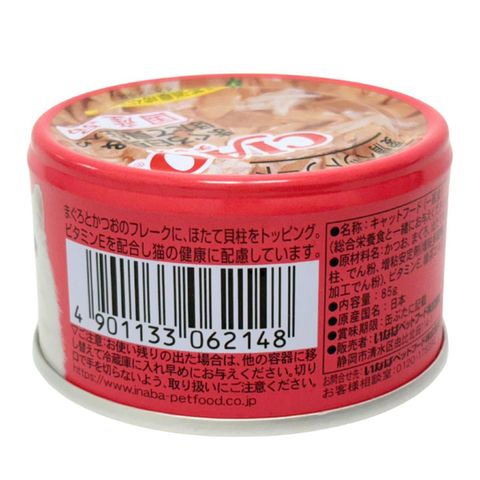 Ciao Cat Can Tuna White Meat Series - Tuna + Scallop 85g