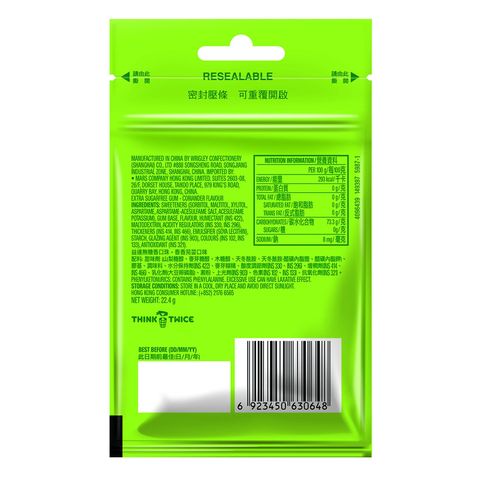 Extra Sugarfree Gum Cilantro Flavour 22.4g