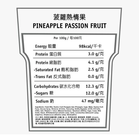 Kowloon Dairy Yogurt Pineapple and Passion Fruit 120g