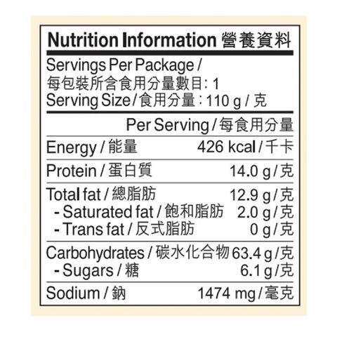 Lee Kum Kee Japanese Style Noodles with Yuzu and Soy Sauce 110g