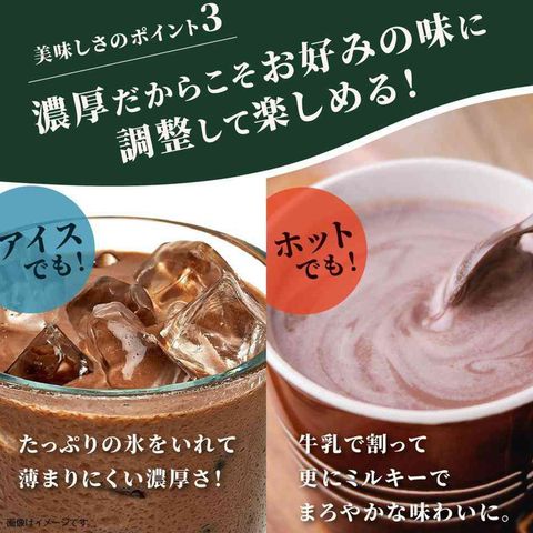 Fujimilk Moriyama Cocoa 1000g