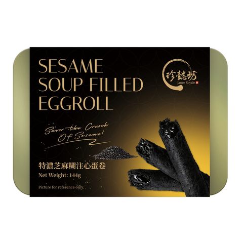 Janee Royale Sesame Soup Filled Egg Roll 144g