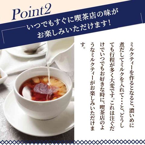 Moriyama Rich Smooth Taste Royal Milk Tea 1000g [Parallel Import]
