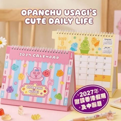 Opanchu 2027 Desktop Calendar 1 Piece