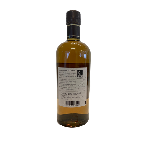 Nikka Miyagikyo Single Malt Whisky 700ml