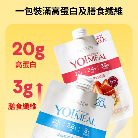 Teazen Yo Meal Original Yogurt High Protein Shake 45g