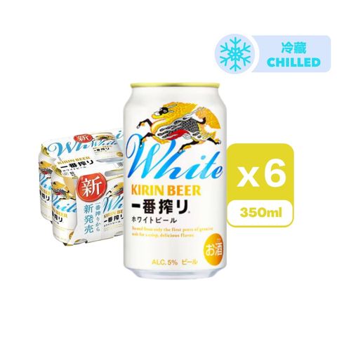 Kirin (JP ver) Ichiban Shibori White Canned Beer 350ml x 6 [Parallel Import]