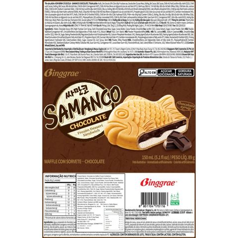 Binggrae Chocolate Ice Waffle 150ml