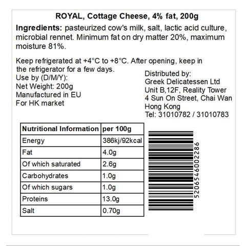 Royal by Artima Cottage Cheese 4% 200g