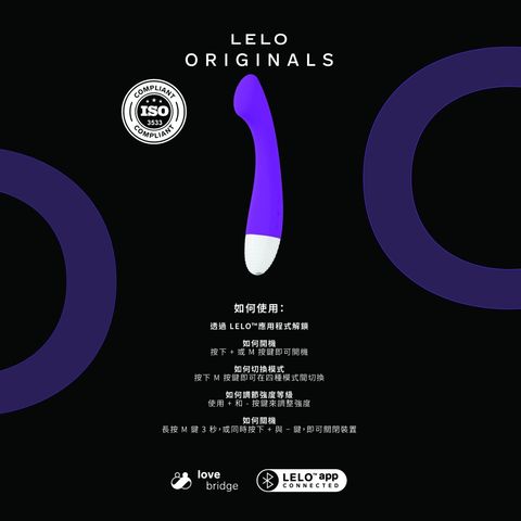Lelo Moka Originals G-spot Massager - Purple 1 Piece