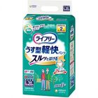 Unicharm Lifree Thin Lightweight Adult Diaper L 20 Pieces [Parallel Import]