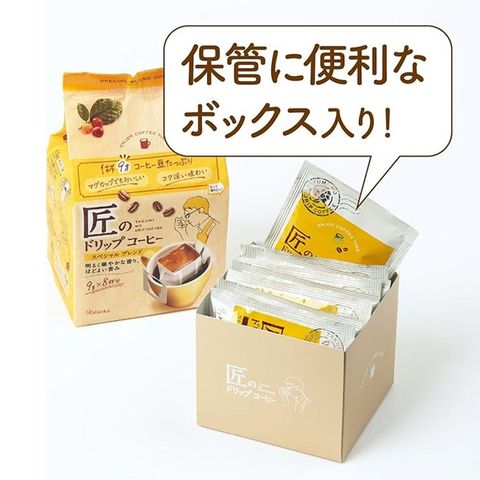 Kataoka Takumi Drip Coffee Special Blend 9G x 8pc [Parallel Import]
