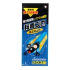 Kokubo Mushi-ban Sticky Pro Mouse Trap 1 Piece