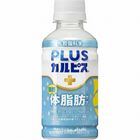 Asahi Body Fat Care Lactic Acid Drink 200ml [Parallel Import]