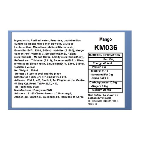 Denmark 芒果風味乳酸飲品 250毫升