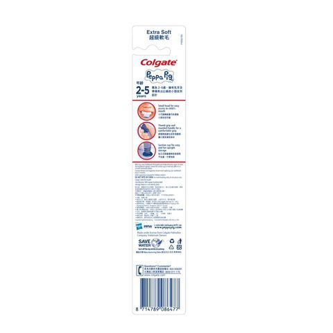Colgate Peppa Pig Extra Soft Toothbrush (2 - 5 Years) (Random Color) 1 Unit