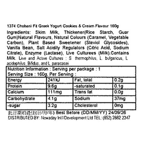 Chobani Fit Greek Yogurt Cookies & Cream 160g