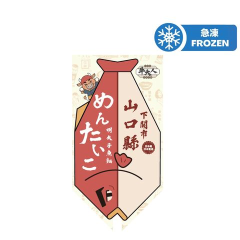 Master Beef Hashimoto Fish Noodle (Mentaiko) 80g