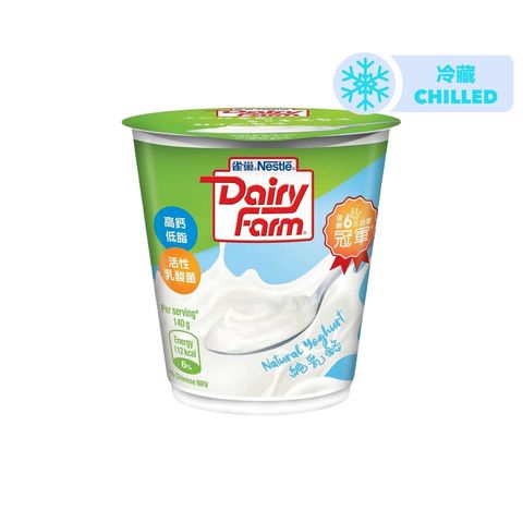 雀巢 - 牛奶公司低脂純乳酪甜味 140克 (新舊包裝隨機發貨)