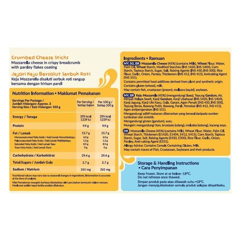 Dairy West Crumbed Cheese Sticks 250g