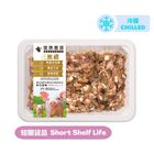 [Consume By today] Health Farm Steamed Minced Pork with Preserved Vegetables 330g