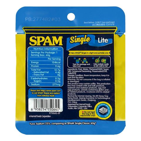 Spam Lite Luncheon Meat Single 60g