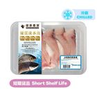 [Consume By today] Health Farm Premium Grasscarp Belly (Fish) Approx. 200g