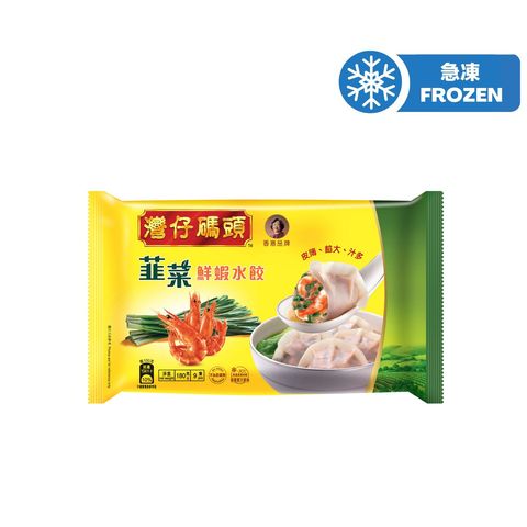 Wanchai Ferry Chives and Shrimp Dumpling (9 Pieces) 180g