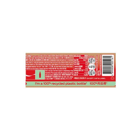 Coca-cola Vanilla Flavoured Sparkling Beverage 500ml