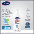 Cetaphil舒特膚嬰兒倍加護潤膚霜 295毫升