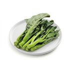 Brightfarms 芥蘭 (1包) 約280克