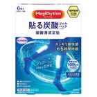 MegRhythm Carbonated Gel Gool Leg Patch 6pcs (Random delivery)