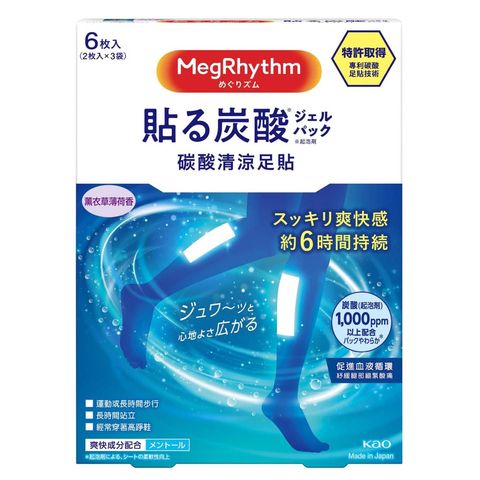 MegRhythm Carbonated Gel Gool Leg Patch 6pcs (Random delivery)