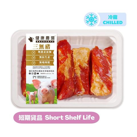 [Consume By today] Health Farm Spare Ribs in Honey Sauce 400g