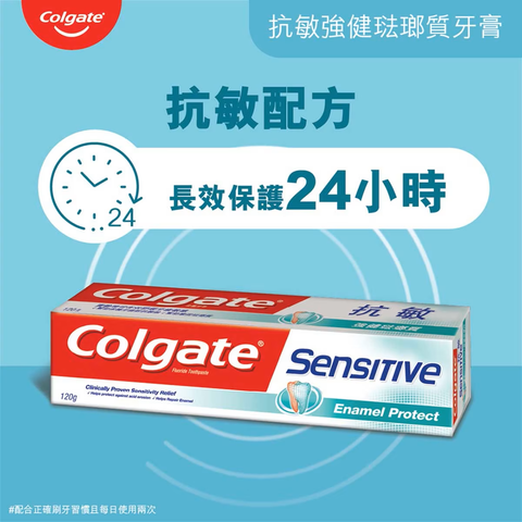 Colgate Sensitive Enamel Protect Toothpaste 120g