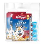 Kellogg's Frosties Promo Pack 2 x 330g (The packaging will be shipped out randomly)