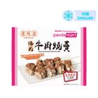 pandamart x Kong Mei Dou Hong Kong Style Beef Siu Mai 8 Pieces
