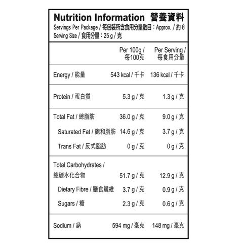 Calbee Hot & Spicy Flavoured Wave Cut Potato Chips 192g