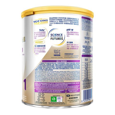 Nestle Nan Infinipro 1 800g