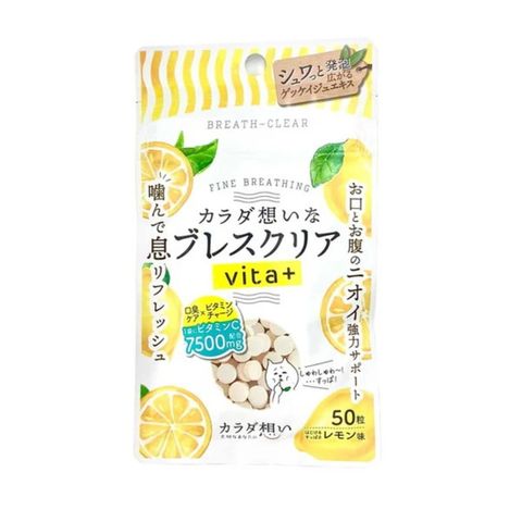 Breath Clear Vitamin C + Lemon 50 Tablets